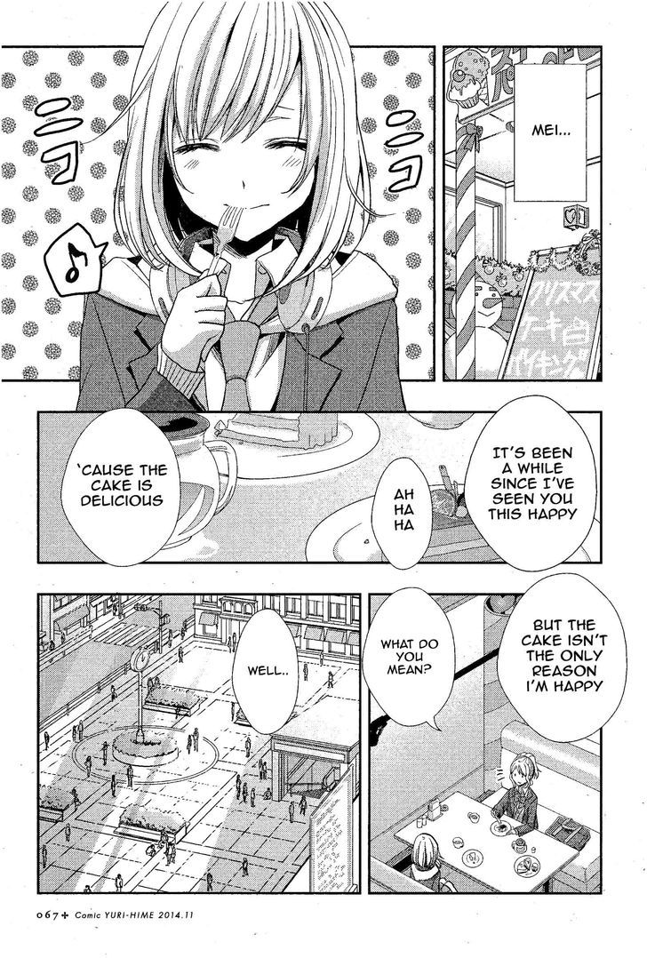 Citrus (Saburouta) Chapter 12 page 14 - Chapter 12: Love Is...