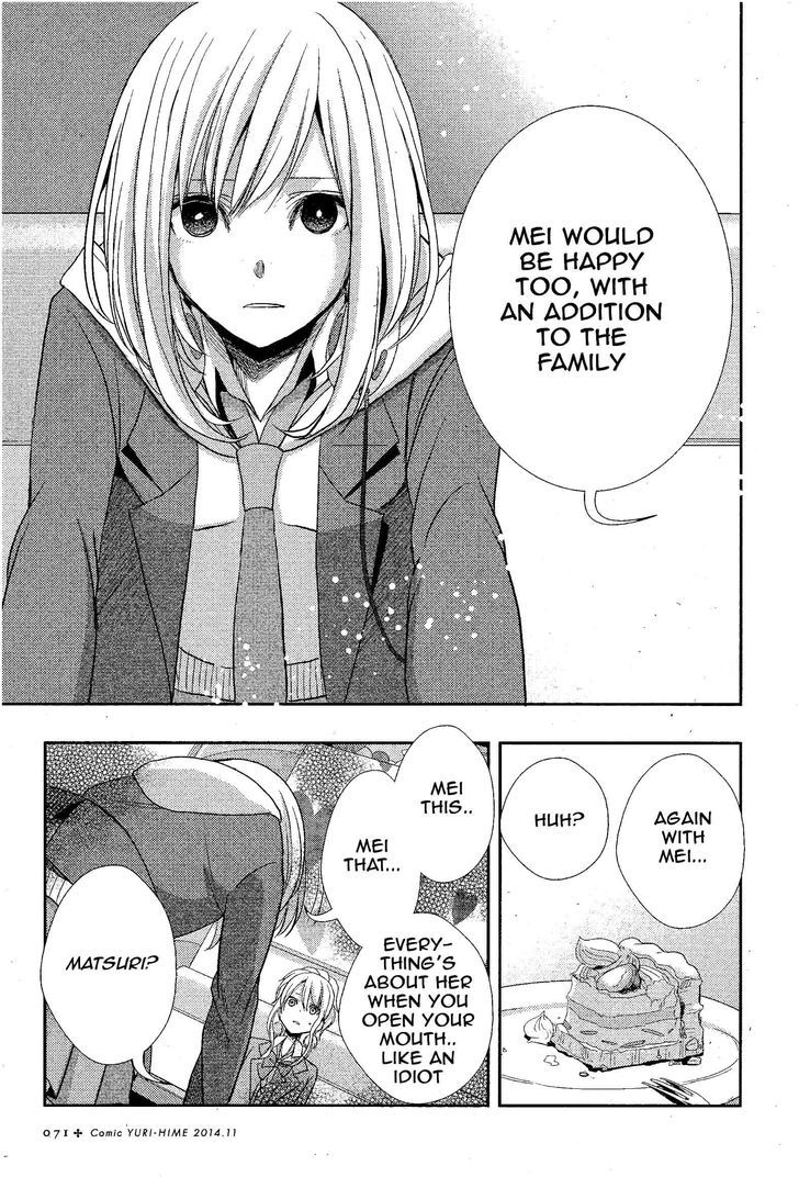 Citrus (Saburouta) Chapter 12 page 18 - Chapter 12: Love Is...
