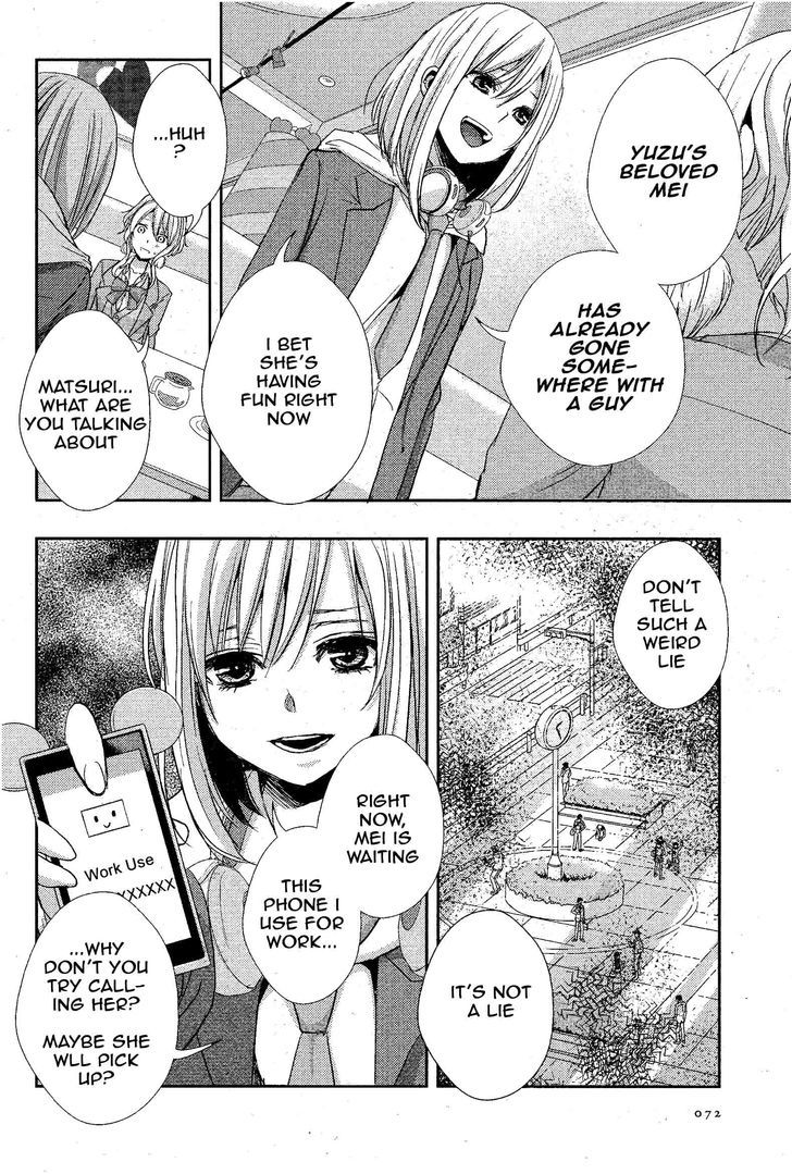 Citrus (Saburouta) Chapter 12 page 19 - Chapter 12: Love Is...