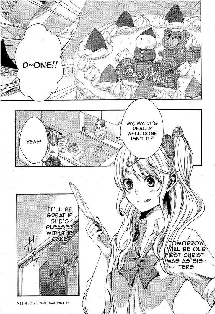 Citrus (Saburouta) Chapter 12 page 2 - Chapter 12: Love Is...