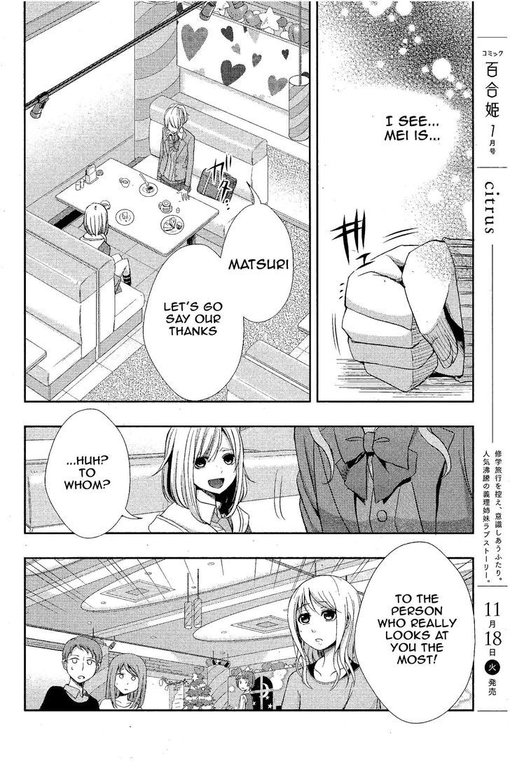 Citrus (Saburouta) Chapter 12 page 21 - Chapter 12: Love Is...
