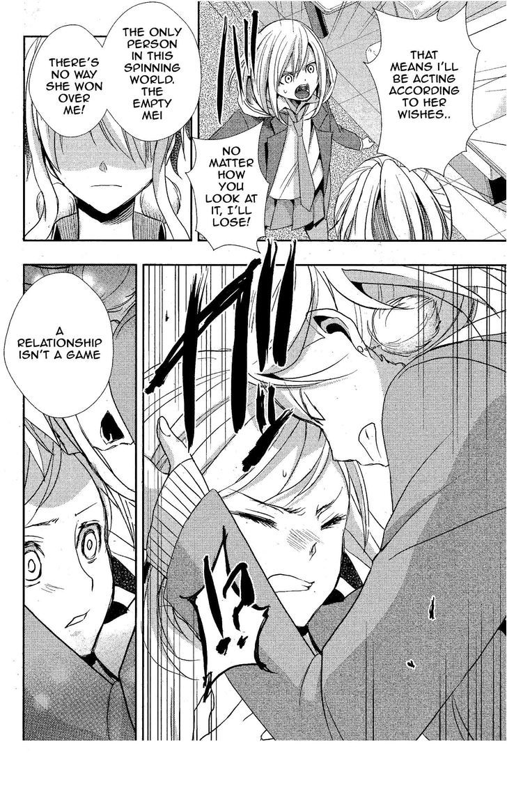 Citrus (Saburouta) Chapter 12 page 23 - Chapter 12: Love Is...
