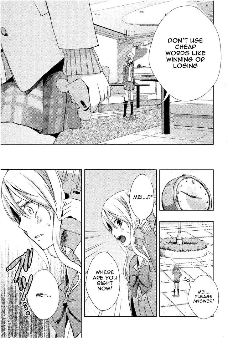 Citrus (Saburouta) Chapter 12 page 24 - Chapter 12: Love Is...