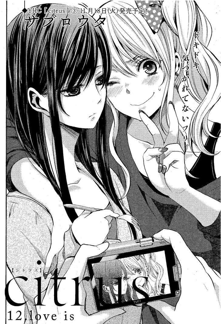 Citrus (Saburouta) Chapter 12 page 3 - Chapter 12: Love Is...