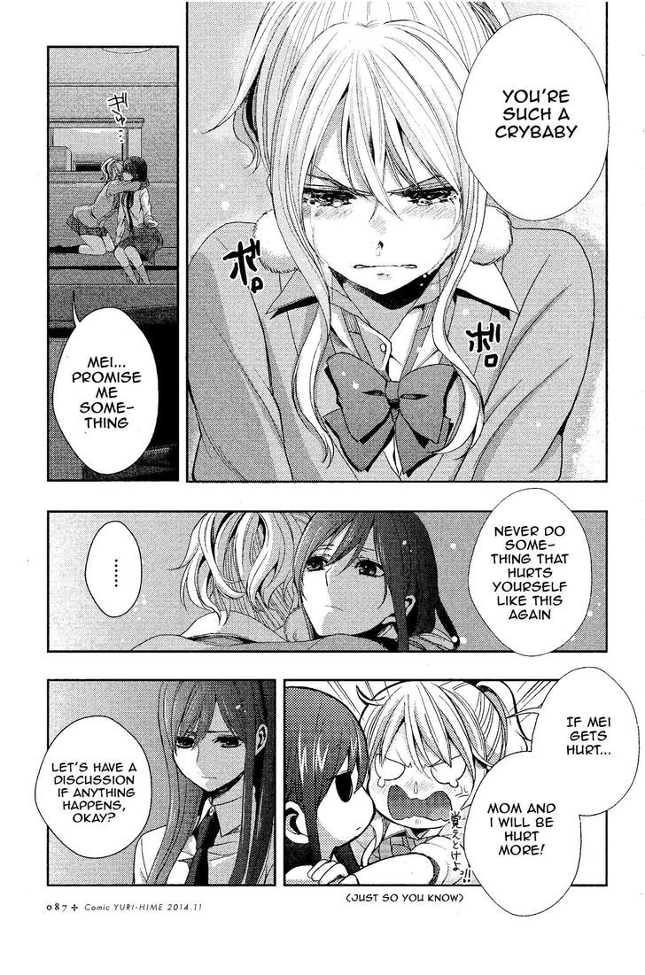 Citrus (Saburouta) Chapter 12 page 34 - Chapter 12: Love Is...