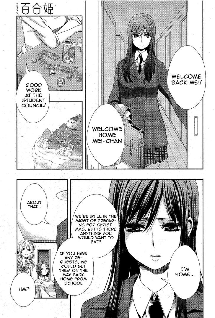 Citrus (Saburouta) Chapter 12 page 4 - Chapter 12: Love Is...