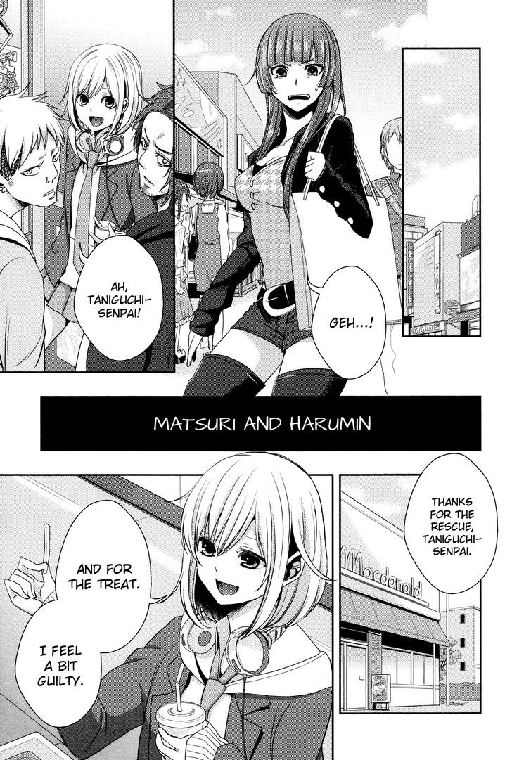 Citrus (Saburouta) Chapter 13.5 page 5 - Chapter 13.5: Special