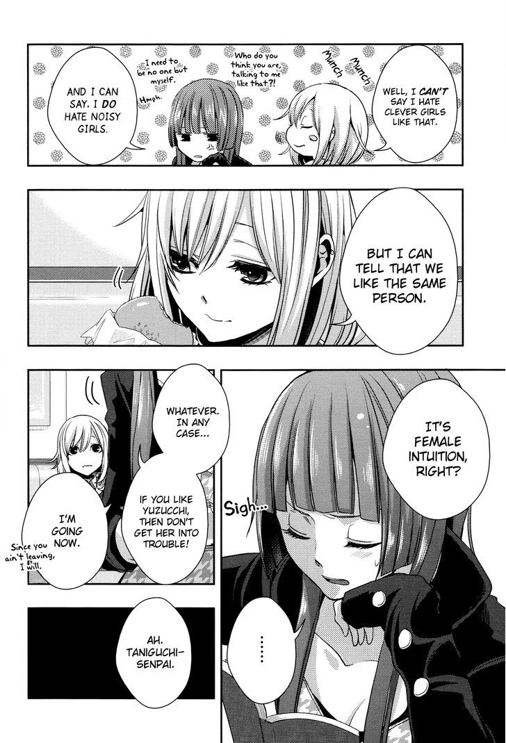 Citrus (Saburouta) Chapter 13.5 page 8 - Chapter 13.5: Special