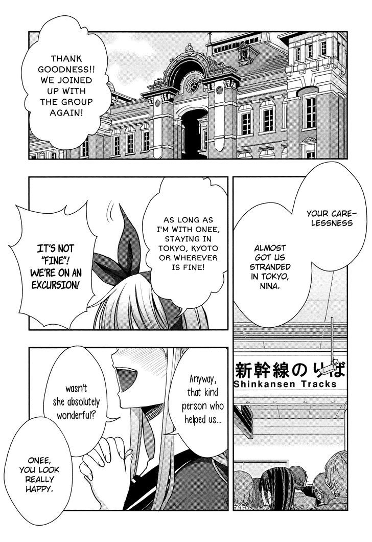Citrus (Saburouta) Chapter 13 page 14 - Chapter 13: Winter of Love