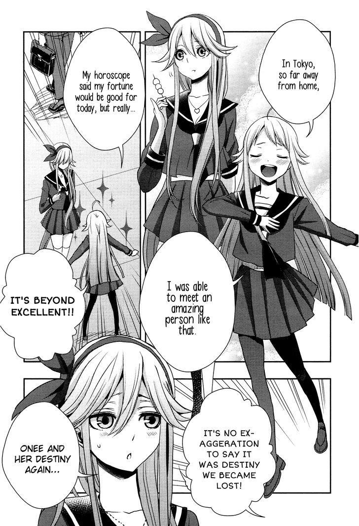 Citrus (Saburouta) Chapter 13 page 15 - Chapter 13: Winter of Love