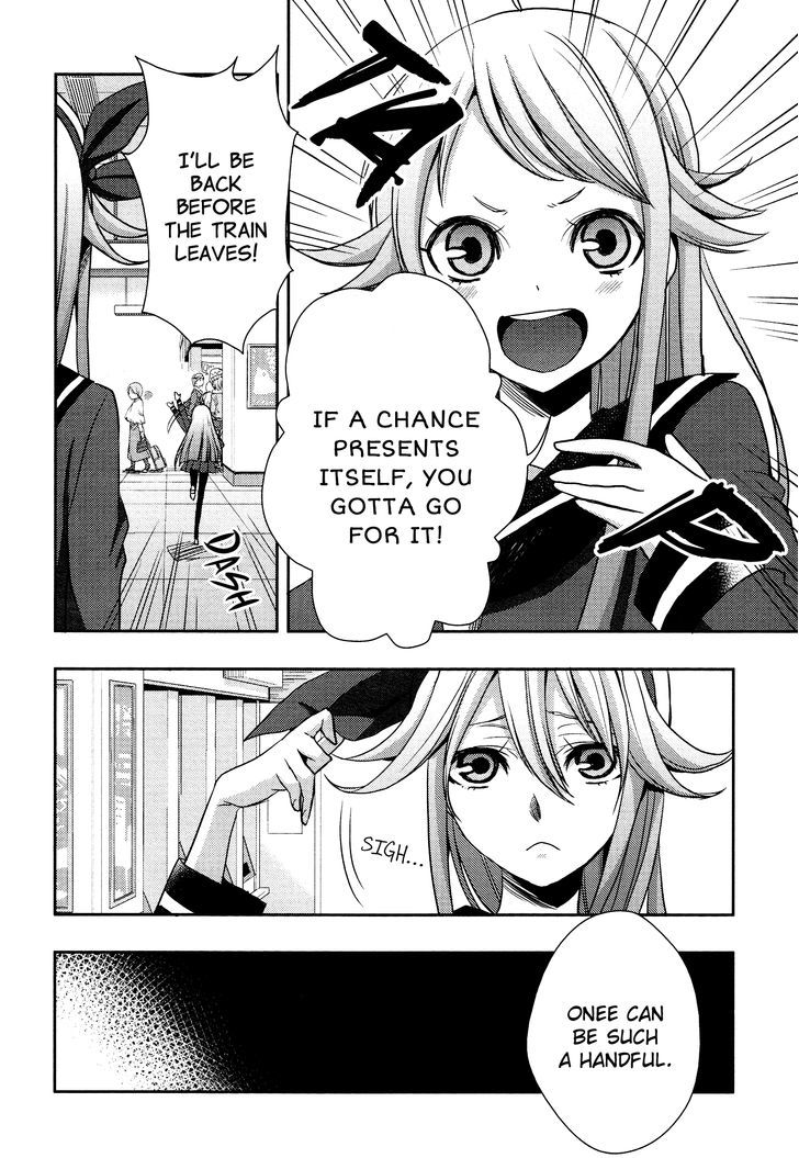 Citrus (Saburouta) Chapter 13 page 17 - Chapter 13: Winter of Love