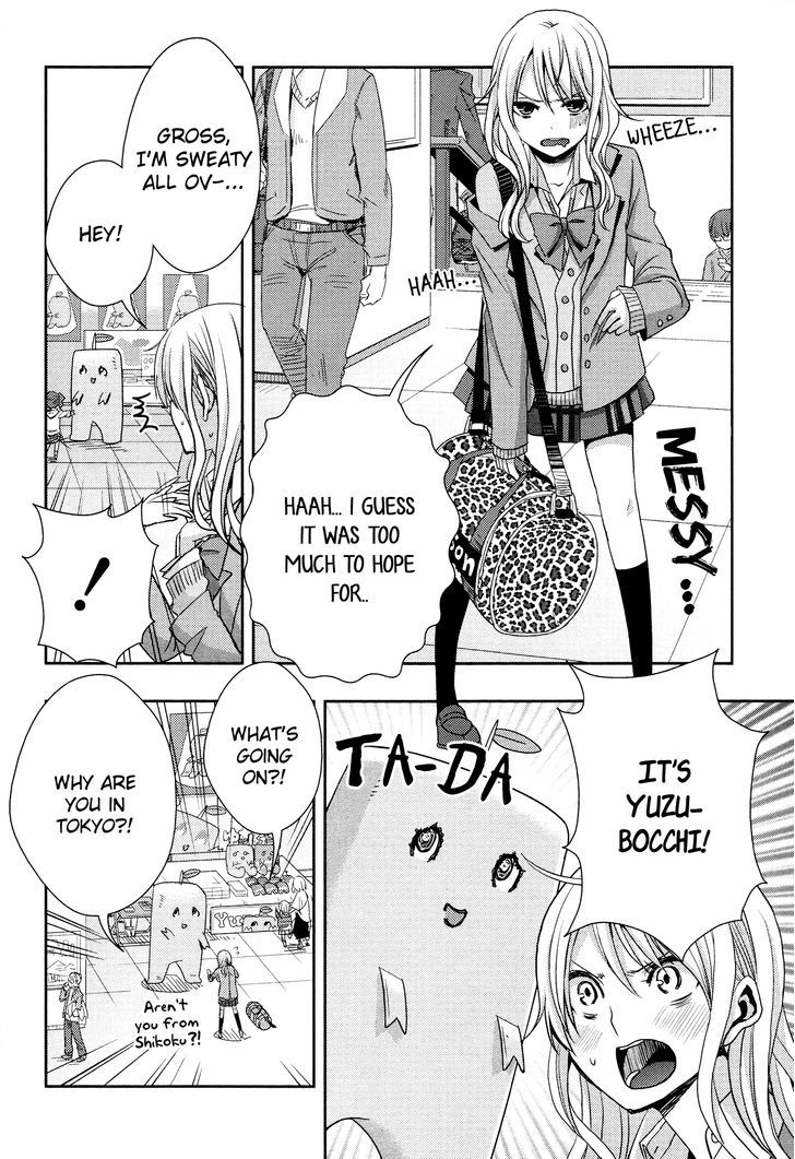 Citrus (Saburouta) Chapter 13 page 21 - Chapter 13: Winter of Love