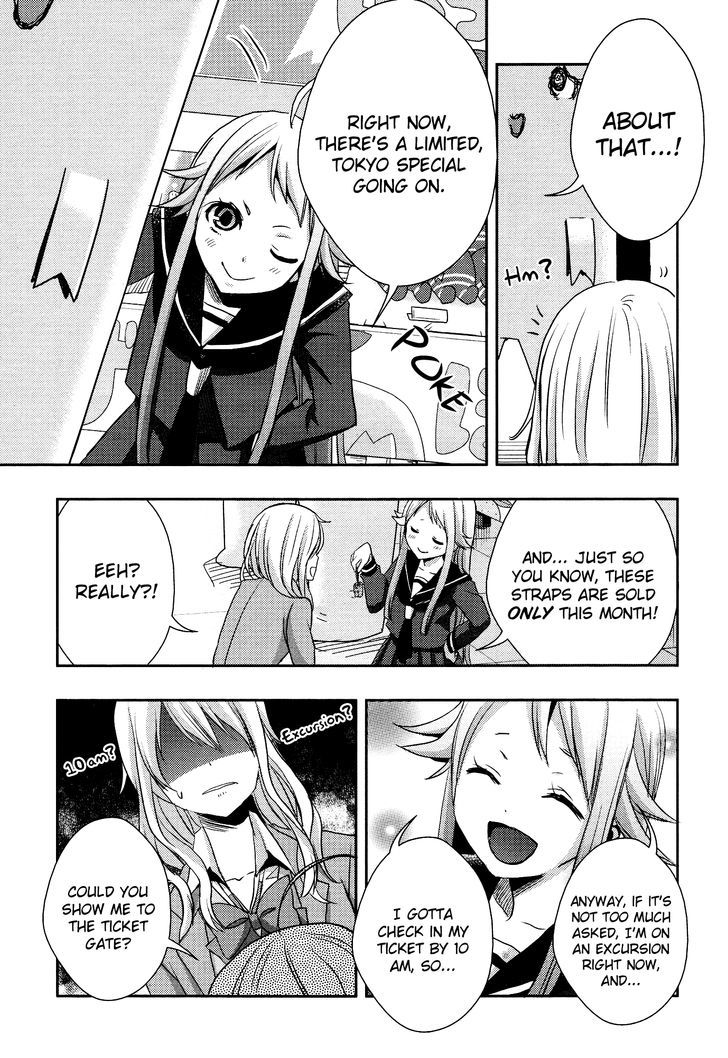 Citrus (Saburouta) Chapter 13 page 22 - Chapter 13: Winter of Love