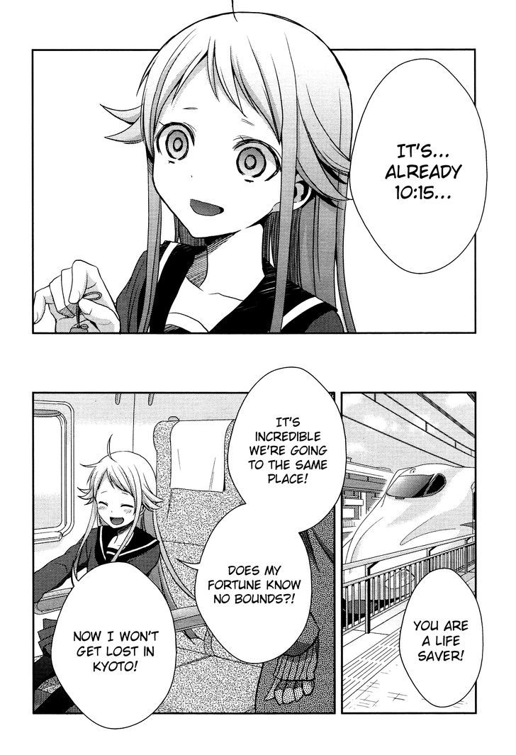 Citrus (Saburouta) Chapter 13 page 23 - Chapter 13: Winter of Love