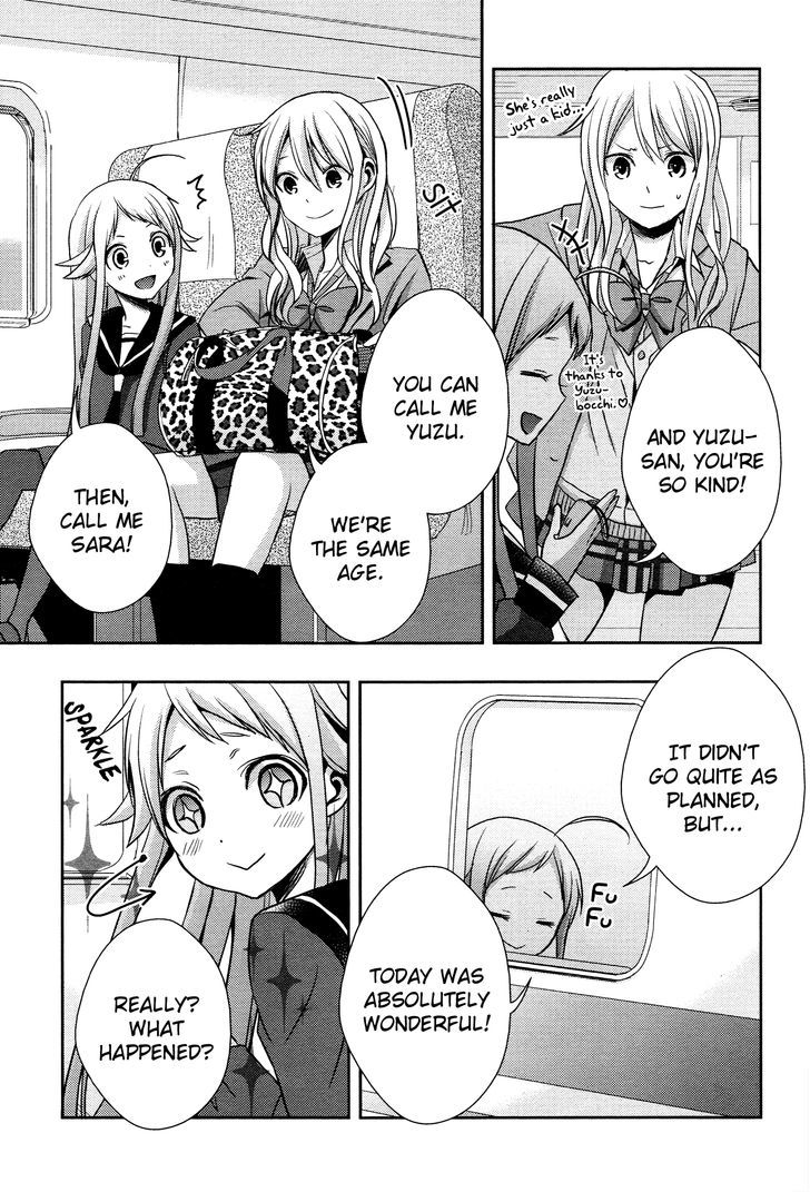 Citrus (Saburouta) Chapter 13 page 24 - Chapter 13: Winter of Love