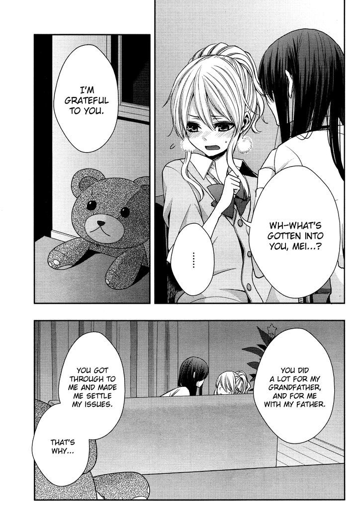 Citrus (Saburouta) Chapter 13 page 3 - Chapter 13: Winter of Love