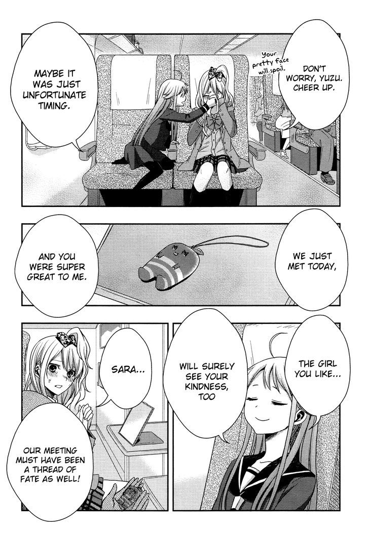 Citrus (Saburouta) Chapter 13 page 32 - Chapter 13: Winter of Love