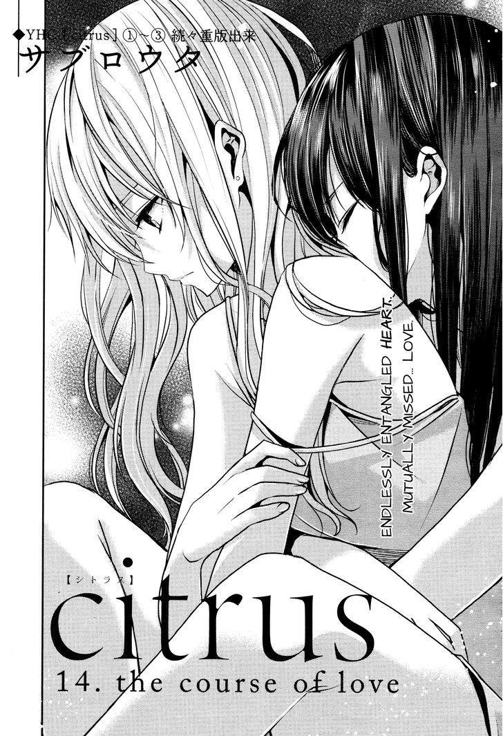 Citrus (Saburouta) Chapter 14 page 1 - Chapter 14: The Course of Love