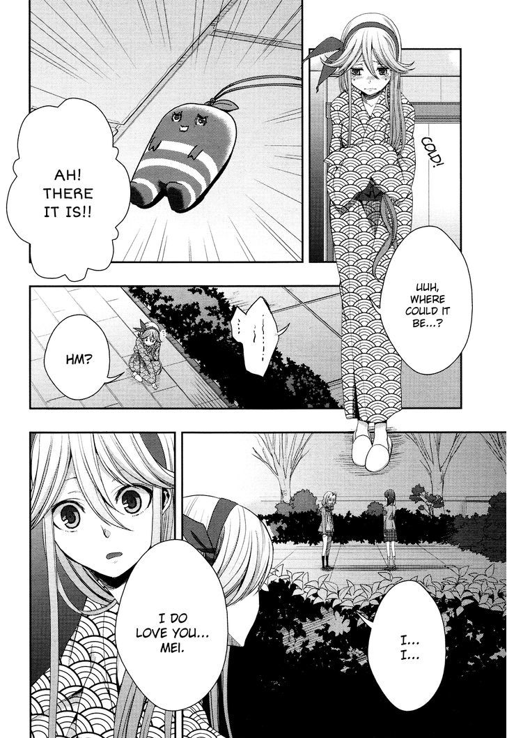 Citrus (Saburouta) Chapter 14 page 10 - Chapter 14: The Course of Love