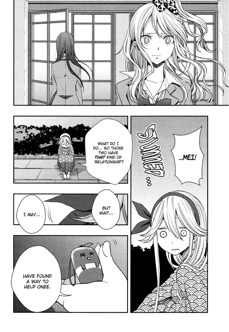 Citrus (Saburouta) Chapter 14 page 12 - Chapter 14: The Course of Love