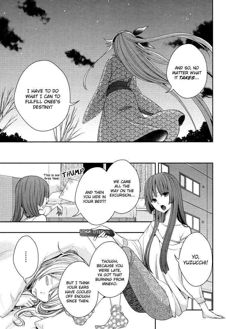 Citrus (Saburouta) Chapter 14 page 13 - Chapter 14: The Course of Love