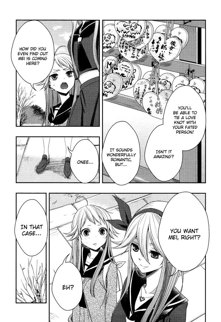Citrus (Saburouta) Chapter 14 page 17 - Chapter 14: The Course of Love