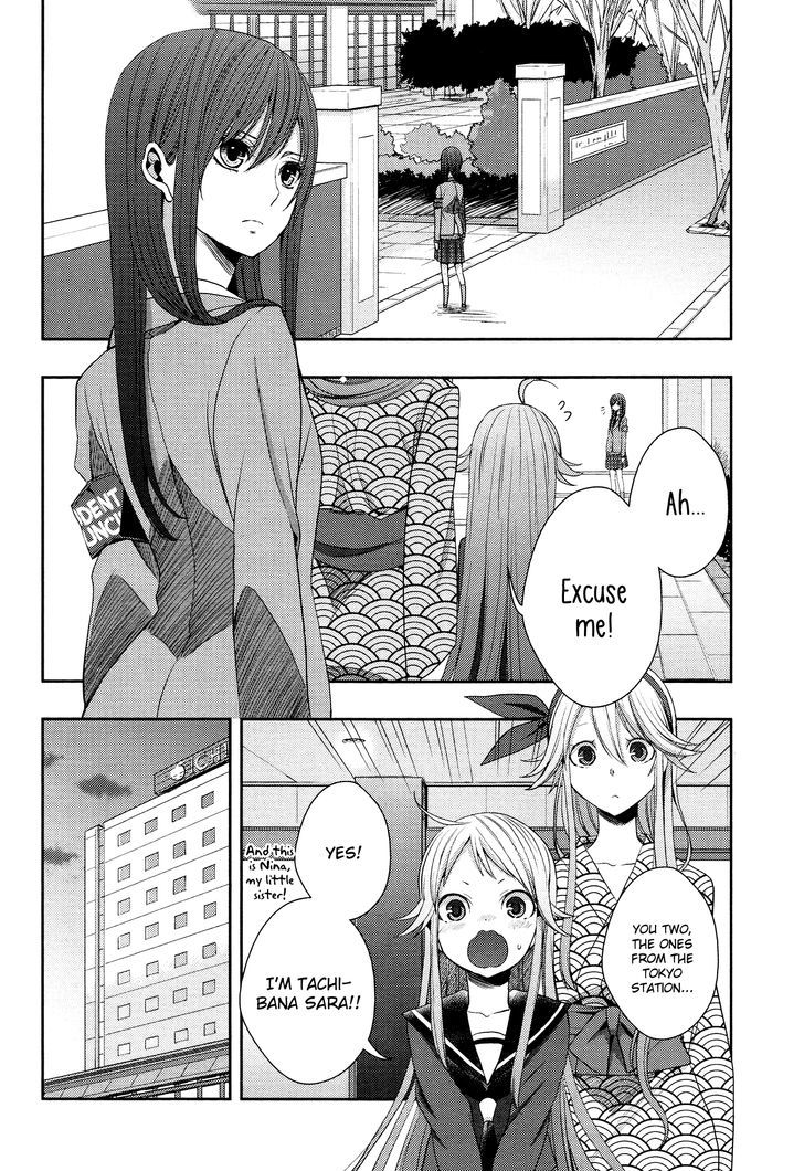 Citrus (Saburouta) Chapter 14 page 2 - Chapter 14: The Course of Love
