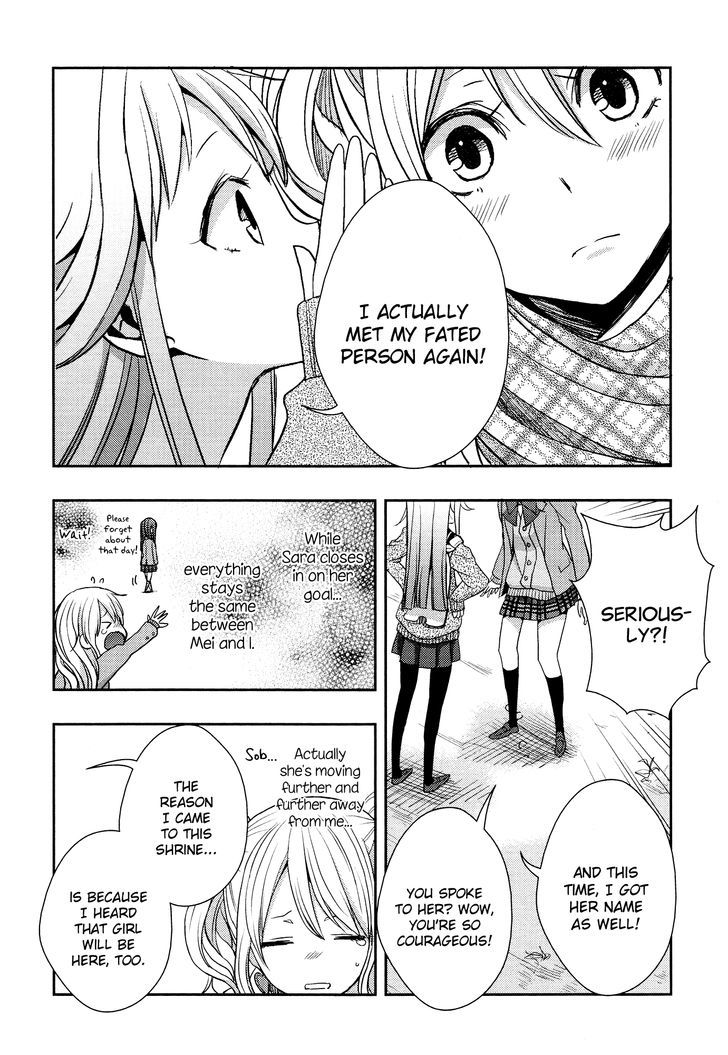 Citrus (Saburouta) Chapter 14 page 20 - Chapter 14: The Course of Love