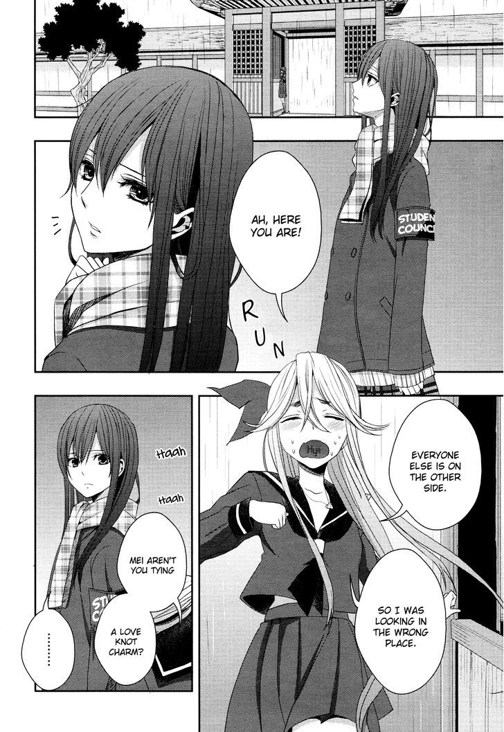 Citrus (Saburouta) Chapter 14 page 26 - Chapter 14: The Course of Love