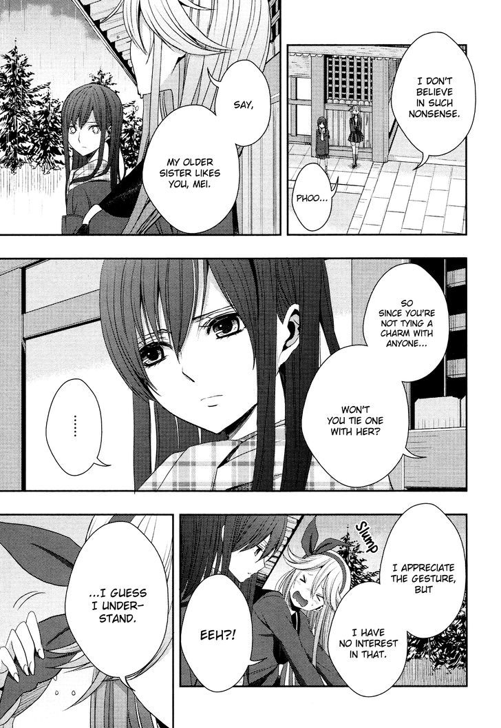 Citrus (Saburouta) Chapter 14 page 27 - Chapter 14: The Course of Love