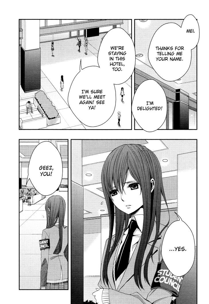 Citrus (Saburouta) Chapter 14 page 3 - Chapter 14: The Course of Love