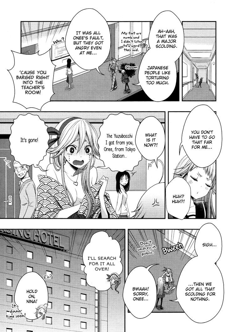 Citrus (Saburouta) Chapter 14 page 9 - Chapter 14: The Course of Love