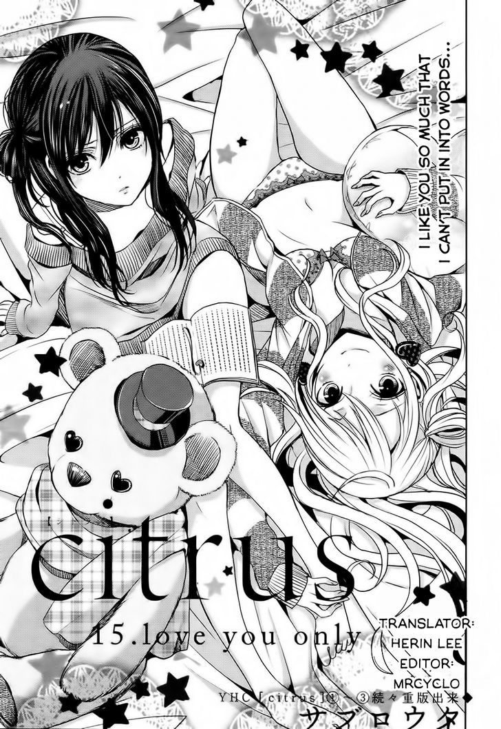 Citrus (Saburouta) Chapter 15 page 1 - Chapter 15: love You Only