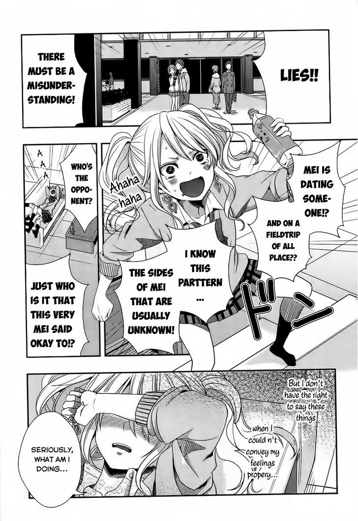 Citrus (Saburouta) Chapter 15 page 2 - Chapter 15: love You Only