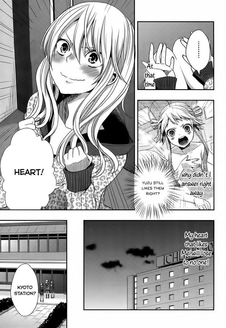 Citrus (Saburouta) Chapter 15 page 23 - Chapter 15: love You Only