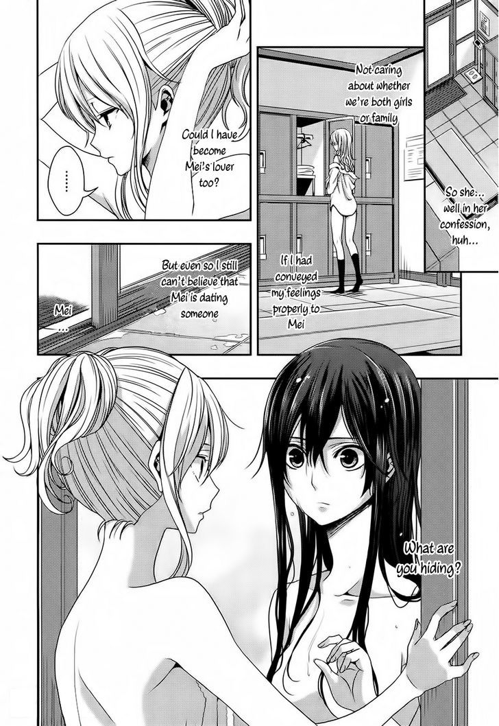 Citrus (Saburouta) Chapter 15 page 6 - Chapter 15: love You Only