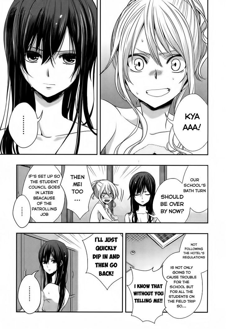 Citrus (Saburouta) Chapter 15 page 7 - Chapter 15: love You Only