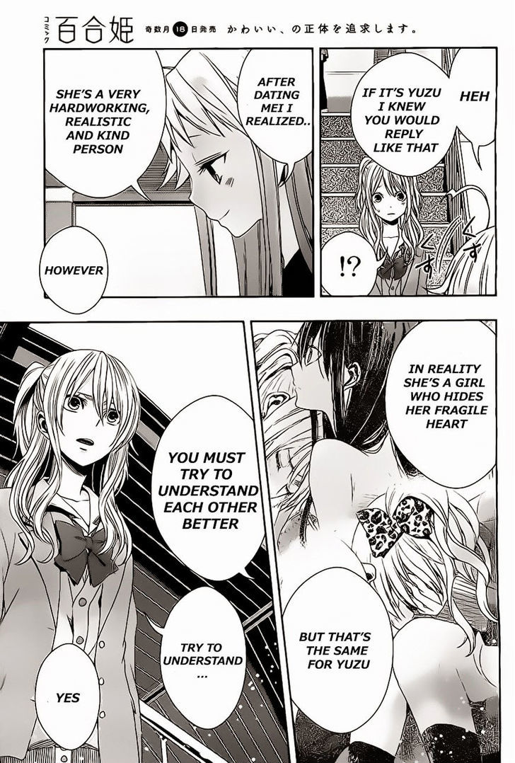 Citrus (Saburouta) Chapter 16 page 11 - Chapter 16: My Love goes on and on