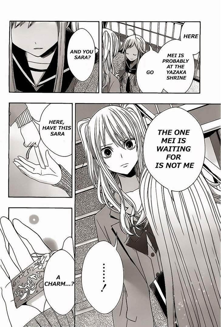 Citrus (Saburouta) Chapter 16 page 12 - Chapter 16: My Love goes on and on