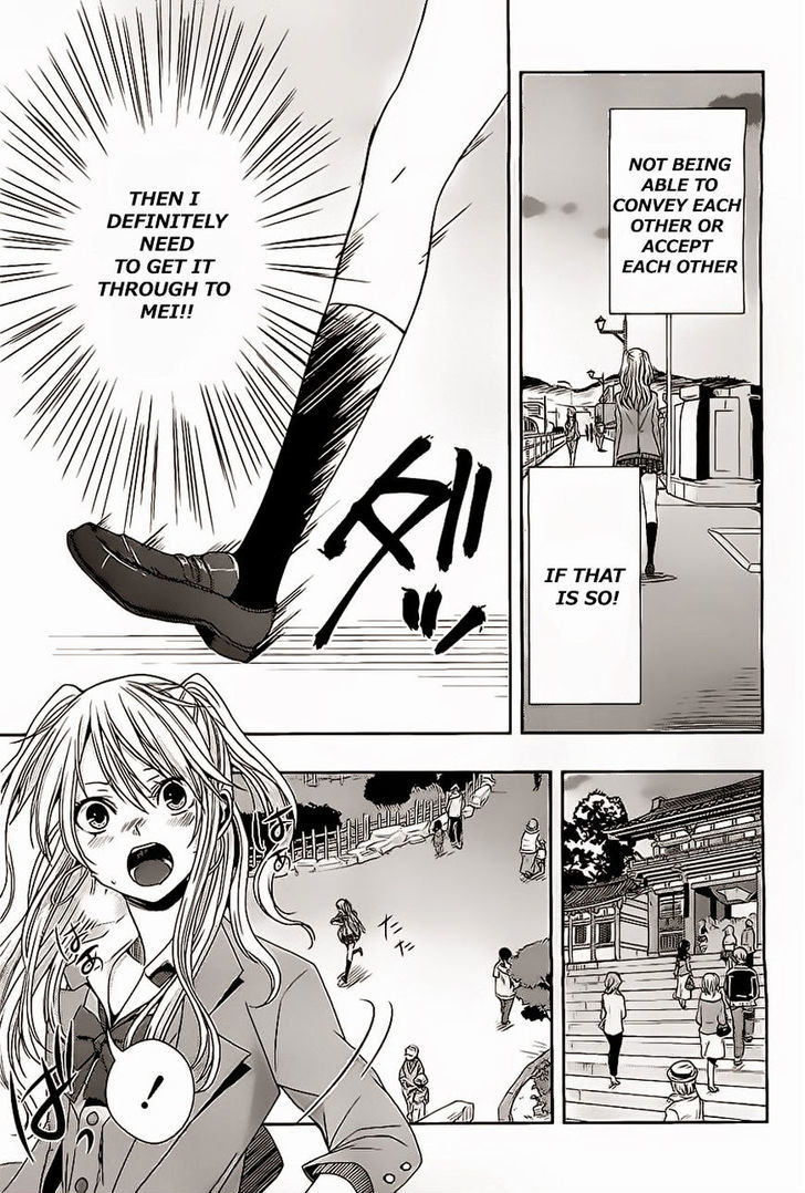 Citrus (Saburouta) Chapter 16 page 19 - Chapter 16: My Love goes on and on
