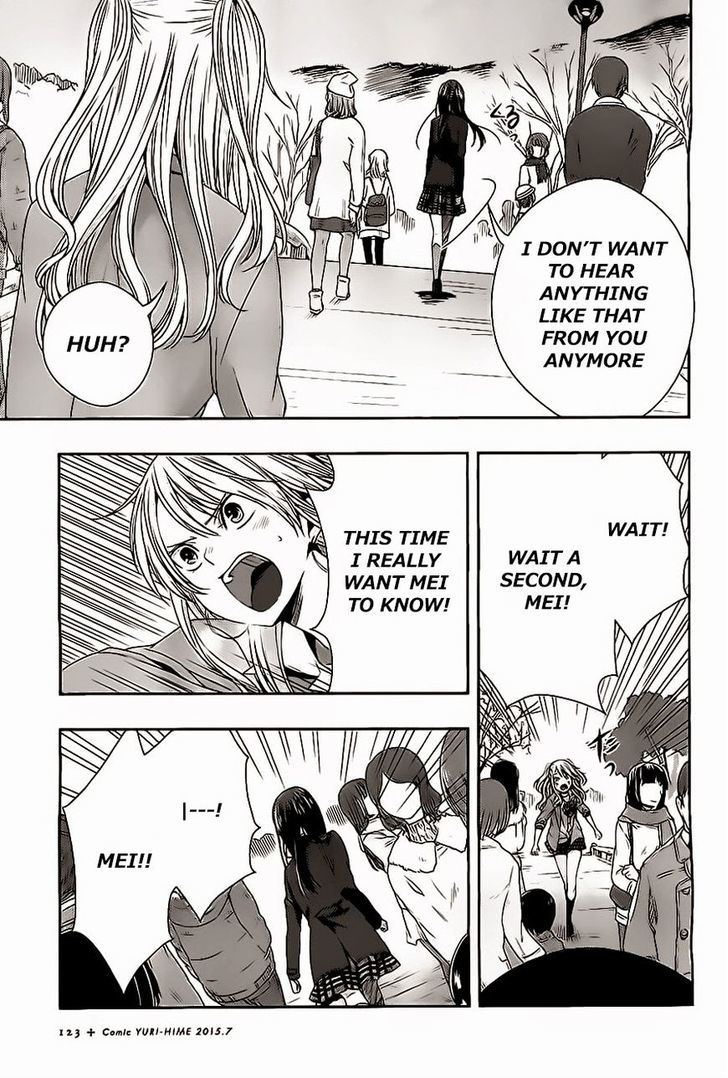 Citrus (Saburouta) Chapter 16 page 21 - Chapter 16: My Love goes on and on