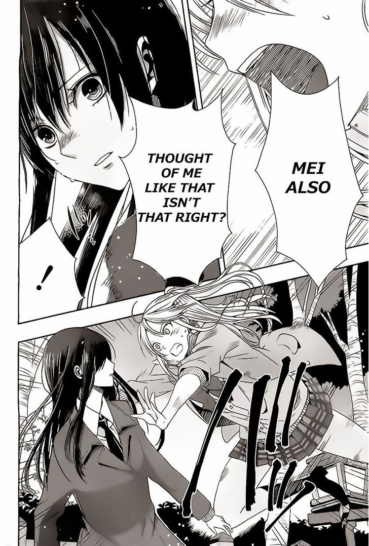 Citrus (Saburouta) Chapter 16 page 24 - Chapter 16: My Love goes on and on