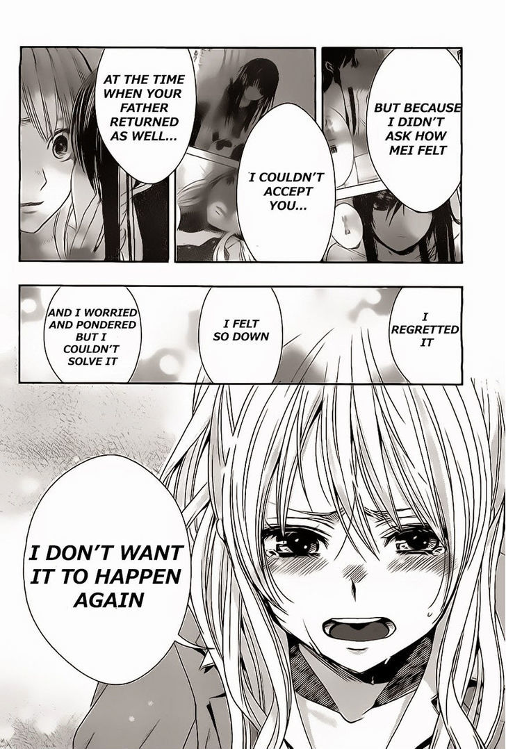 Citrus (Saburouta) Chapter 16 page 26 - Chapter 16: My Love goes on and on