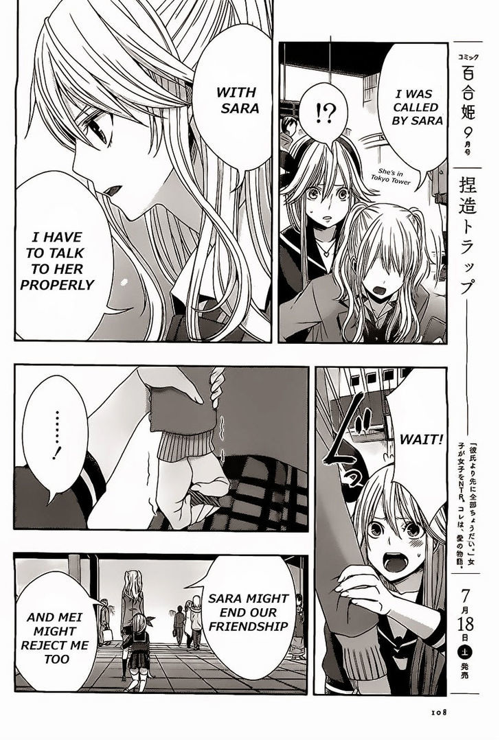 Citrus (Saburouta) Chapter 16 page 6 - Chapter 16: My Love goes on and on