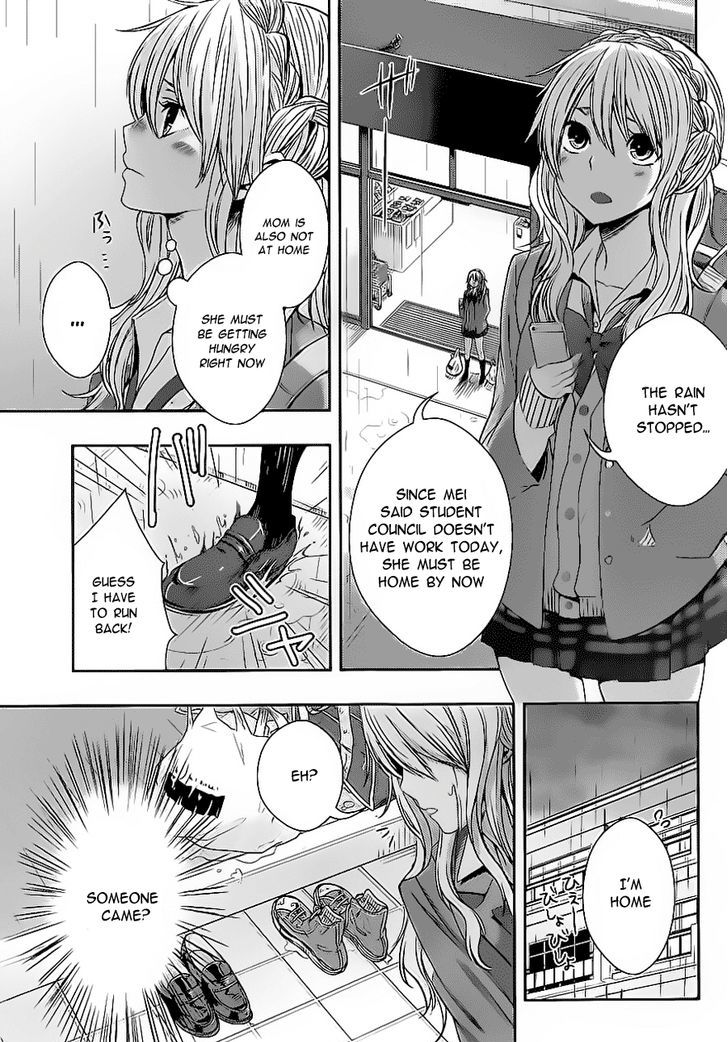 Citrus (Saburouta) Chapter 17.5 page 1 - Chapter 17.5: Love Triangle ?!