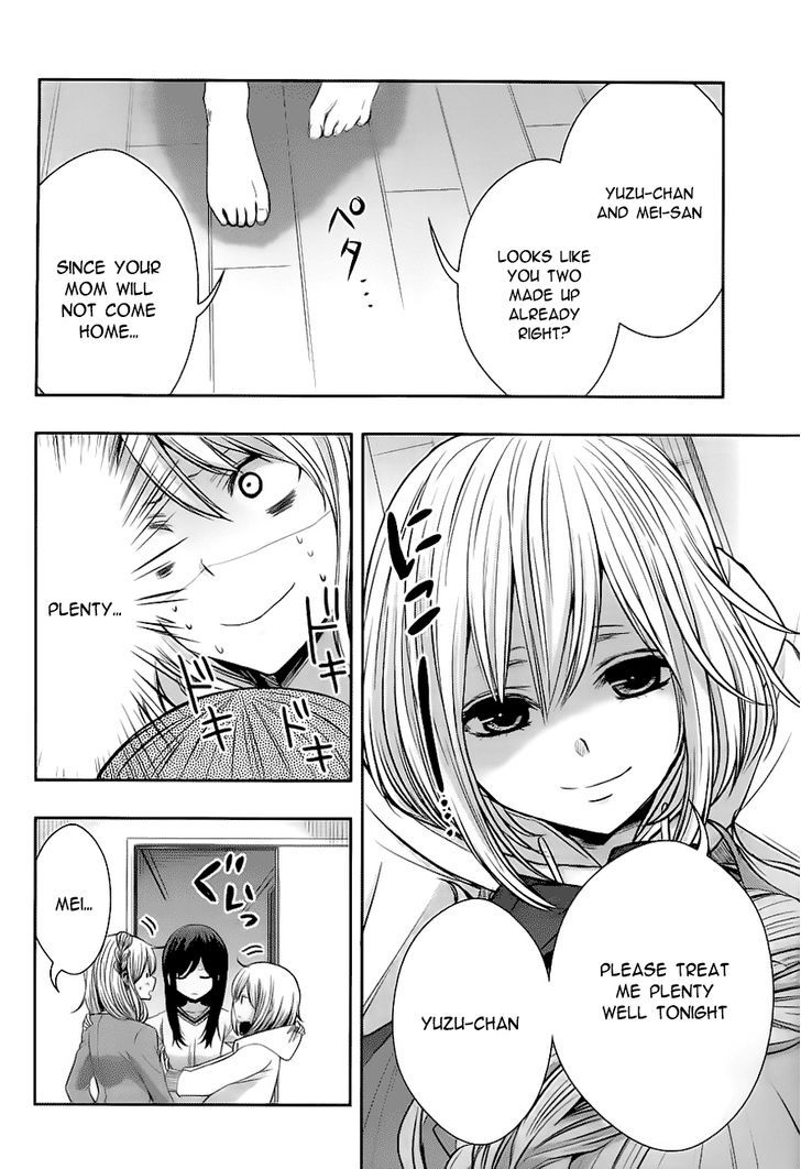 Citrus (Saburouta) Chapter 17.5 page 4 - Chapter 17.5: Love Triangle ?!