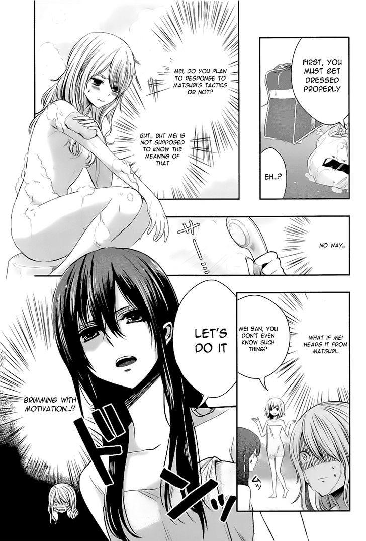 Citrus (Saburouta) Chapter 17.5 page 5 - Chapter 17.5: Love Triangle ?!