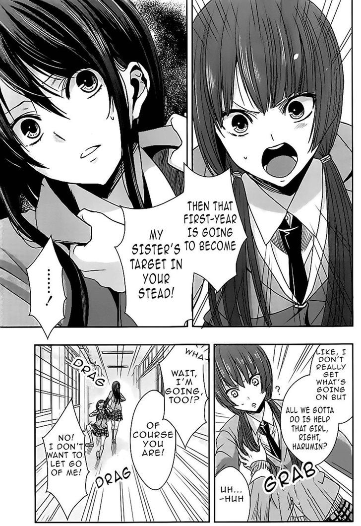 Citrus (Saburouta) Chapter 18 page 3 - Chapter 18: Love Birds!