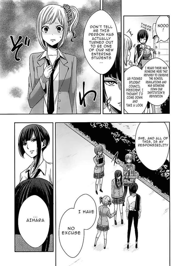 Citrus (Saburouta) Chapter 18 page 7 - Chapter 18: Love Birds!
