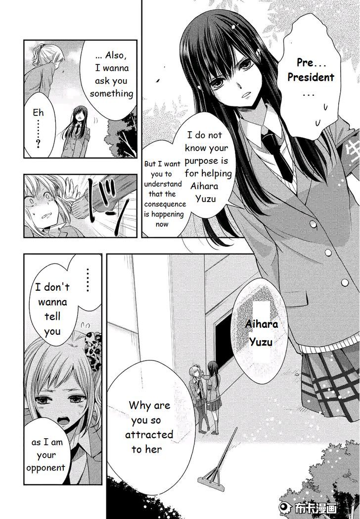 Citrus (Saburouta) Chapter 19 page 12 - Chapter 19: Love and friendship